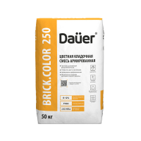 Цветная кладочная смесь армированная Dauer BRICK.COLOR 250 светло-коричневая 50 кг
