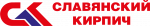 Славянский кирпич